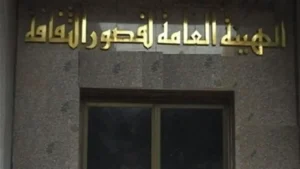 فعاليات قصور الثقافة الأسبوعية تعزز الحراك الثقافي وتوسع فرص المشاركة المجتمعية